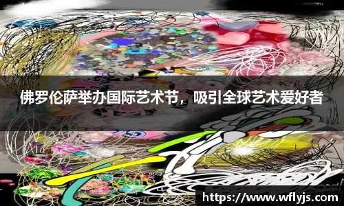 8188www威尼斯官网