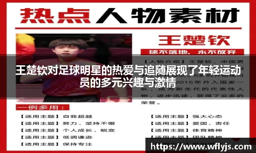 威尼斯8188www